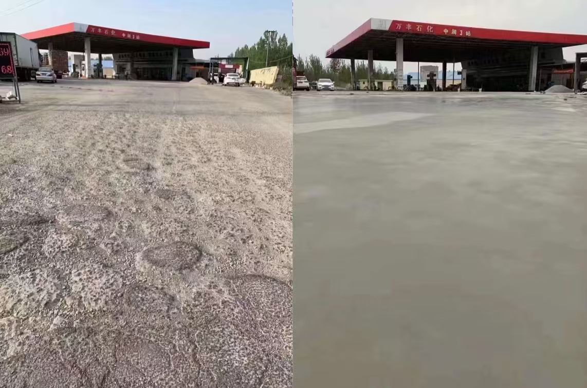惠东水泥道路抢修料 混凝土地面修补砂浆