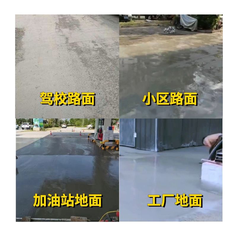惠东老旧道路翻新快速解决方案