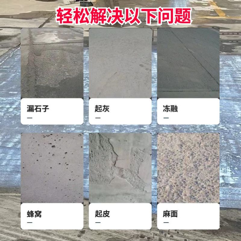 惠东低碳市政修补材料简单快速修补道路恢复交通